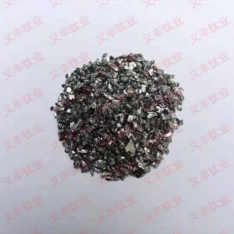 中间合金