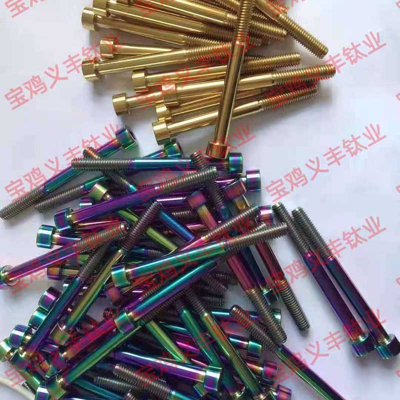 异形件