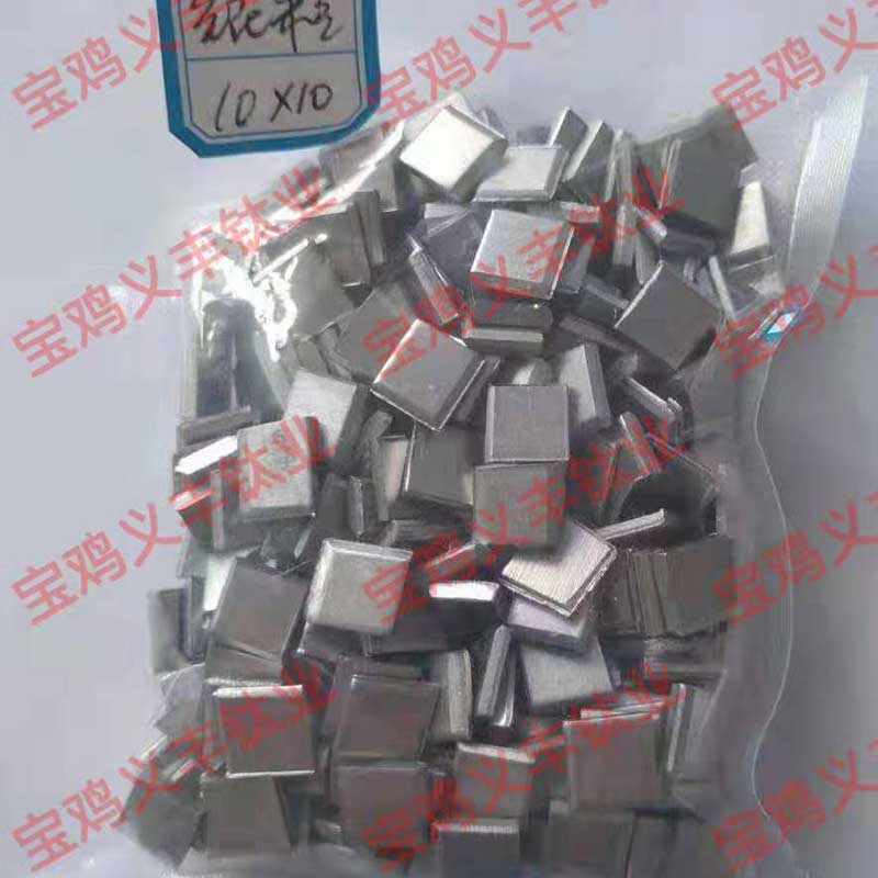 标准异形件